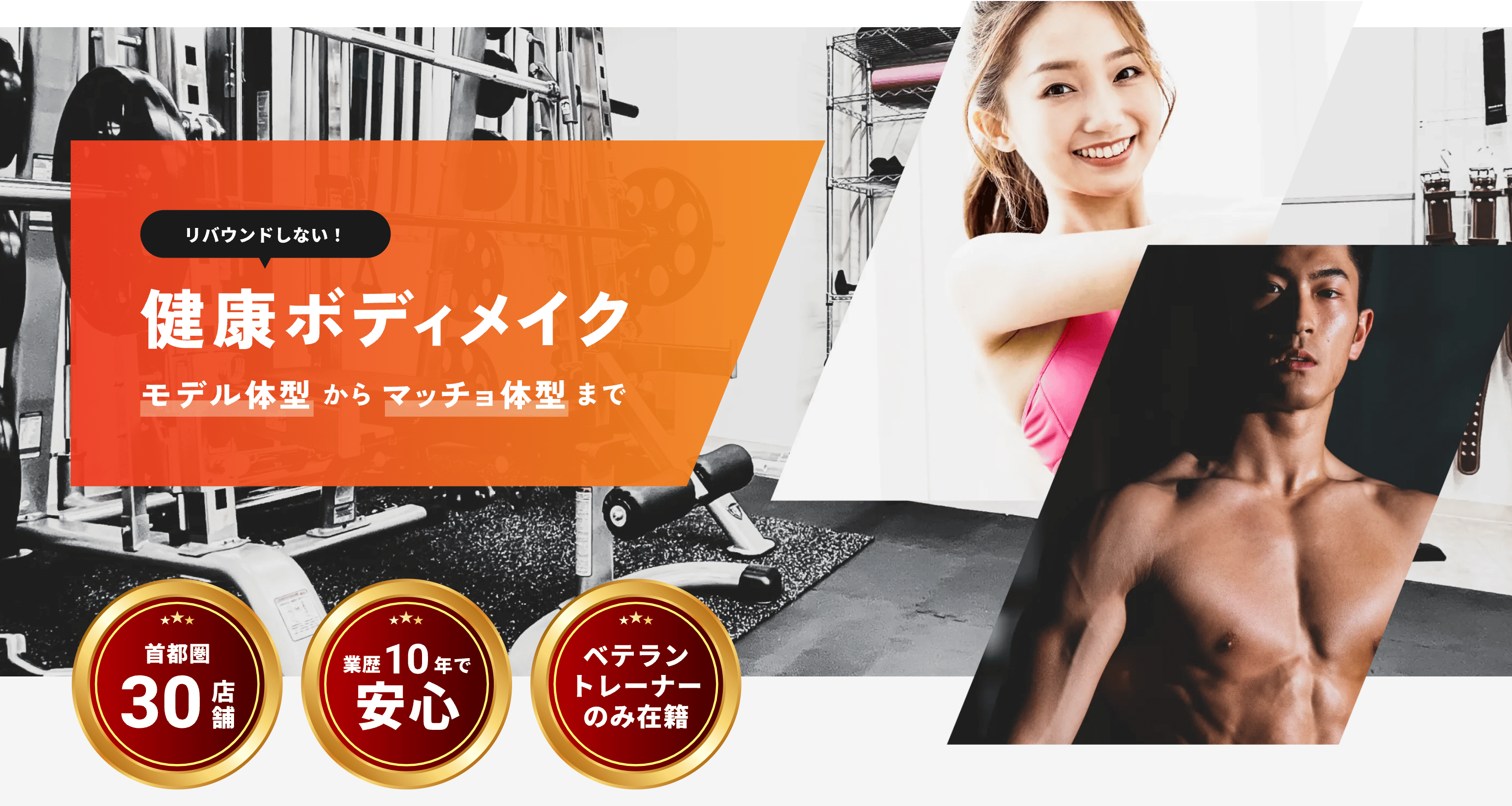 MIYAZAKI GYM 赤坂店の画像