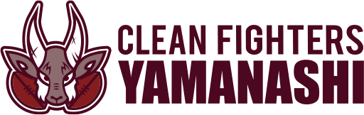 CLEAN FIGHTERS YAMANASHI ゲンダイエージェンシー株式会社はクリーンファイターズ山梨を応援しています！