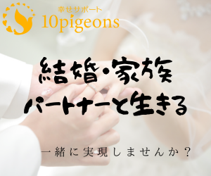 10pigeonsの画像