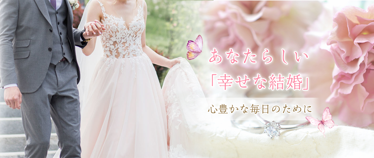 結婚相談所福岡　ナビレラの画像