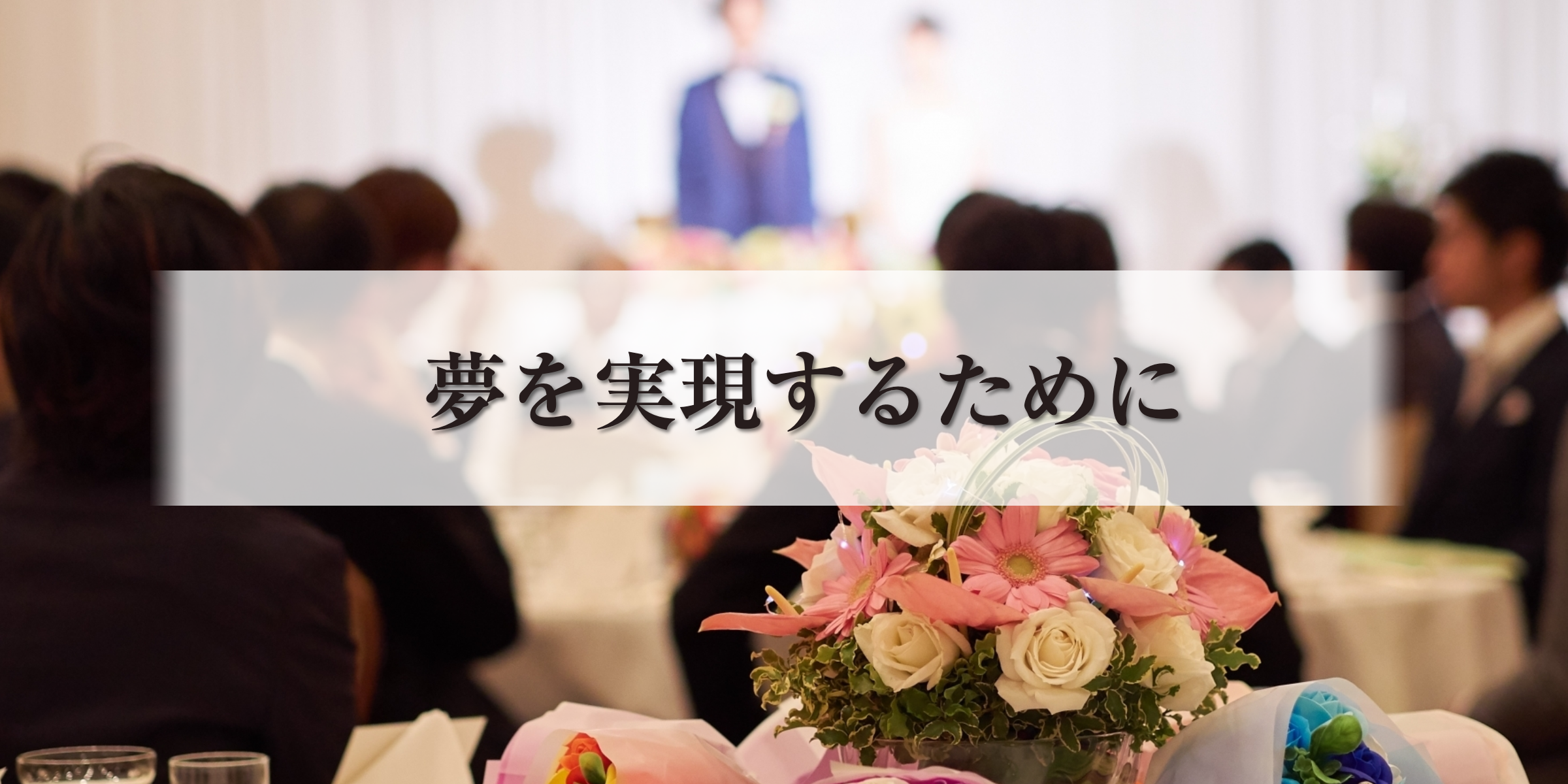 結婚相談サロン プラチナ・リングの画像