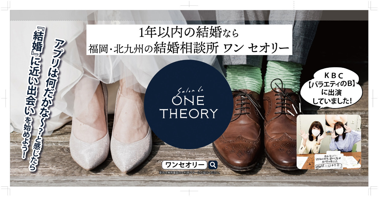 ONE THEORY(ワンセオリー)の画像